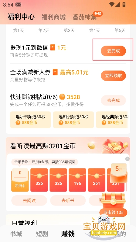 ������С��˵����������ֻ���