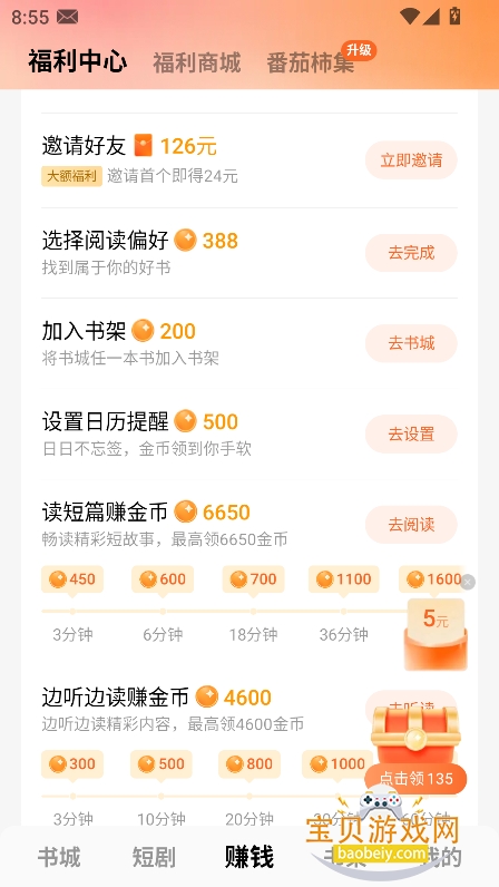 ������С��˵����������ֻ���
