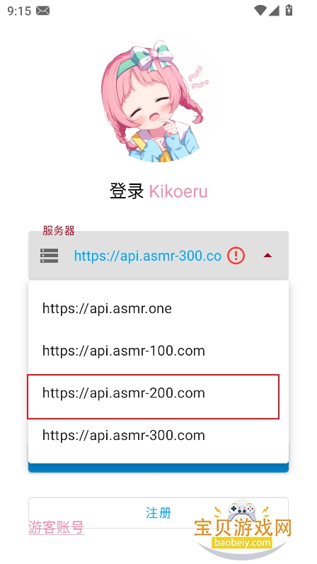 kikoeru�ٷ���������