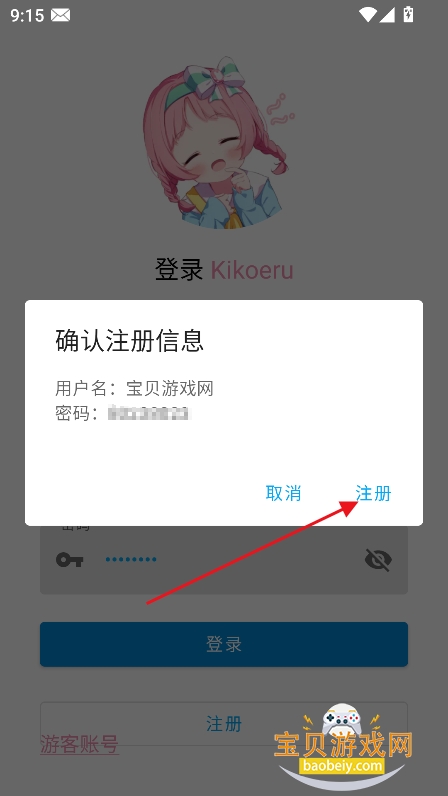 kikoeru�ٷ���������