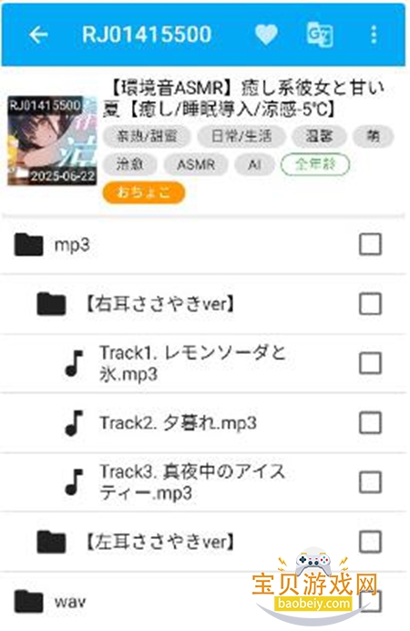 kikoeru�ٷ���������