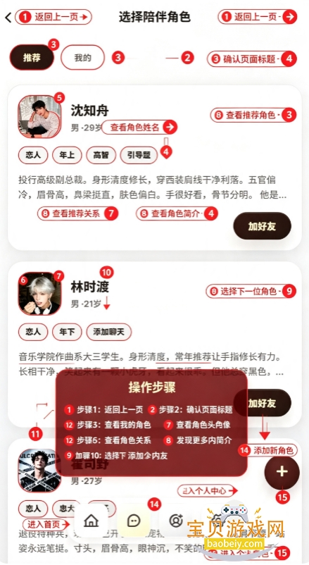 ����app����ai�����ٷ�����