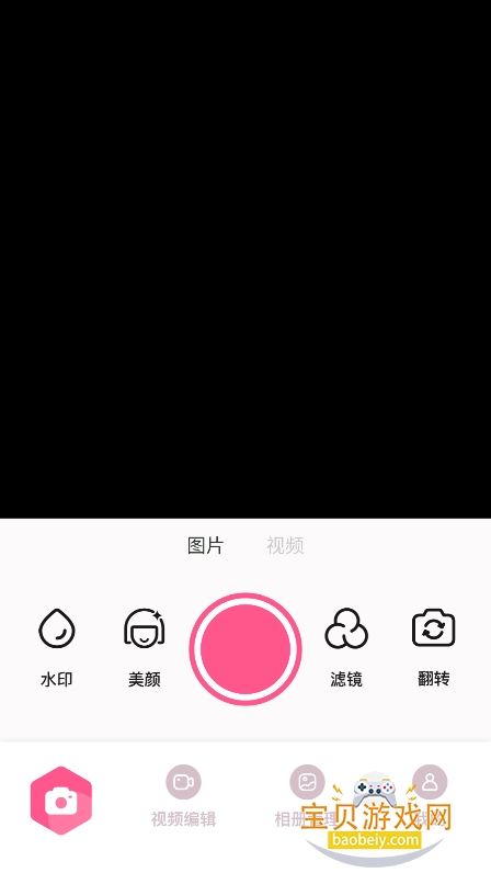 魅影pro免费版下载安装 魅影pro免费版下载安装