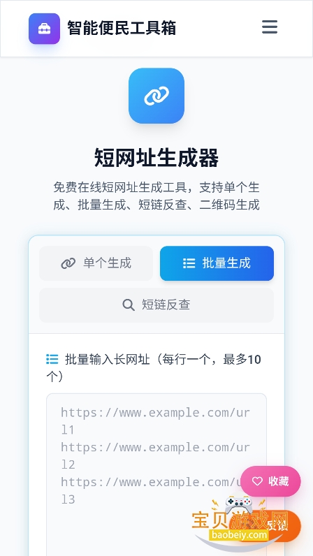 N-Tools������app���°�����