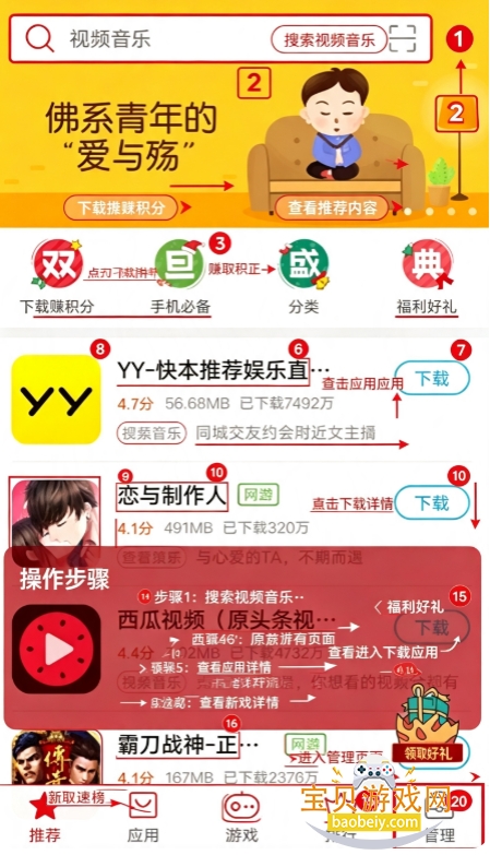 vivoӦ���̵����ذ�װ2026���°汾