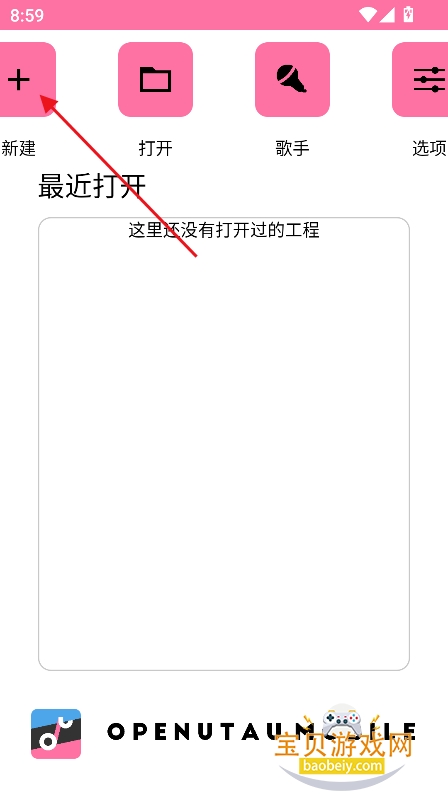 OpenUTAUmobile�ֻ����������