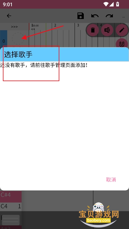 OpenUTAUmobile�ֻ����������