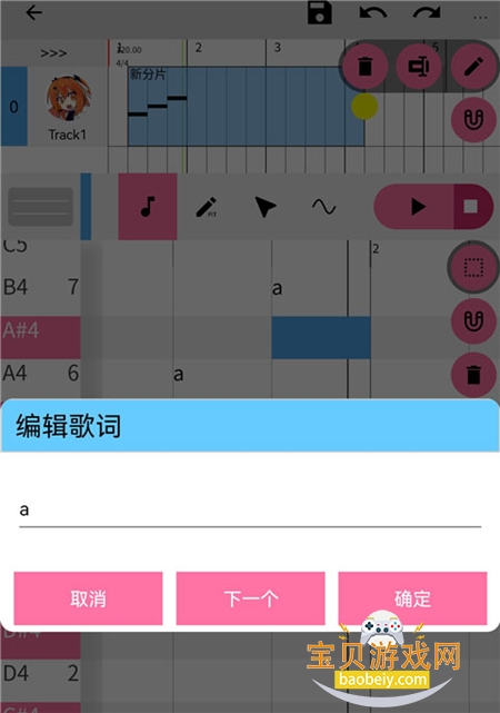 OpenUTAUmobile�ֻ����������