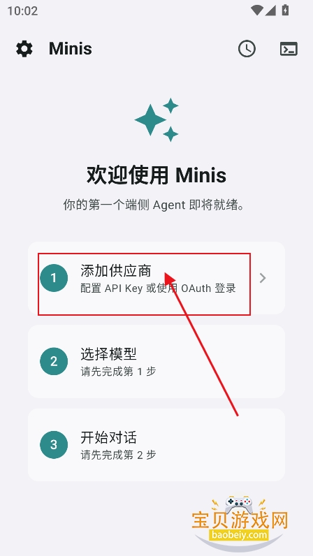 openminis��׿�����عٷ����°�