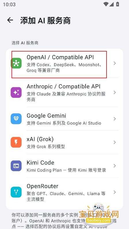 openminis��׿�����عٷ����°�