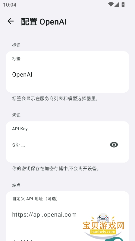 openminis��׿�����عٷ����°�