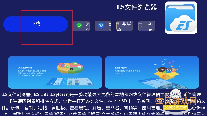 聚合百宝箱v2.1.0最新版本 聚合百宝箱v2.1.0最新版本