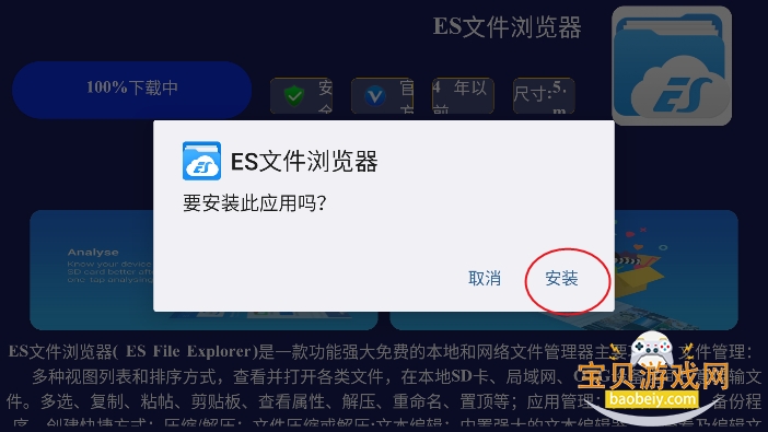 聚合百宝箱v2.1.0最新版本 聚合百宝箱v2.1.0最新版本