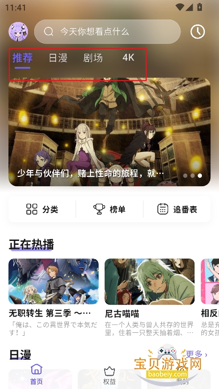 ţ������(OxFun)app�ٷ����°�