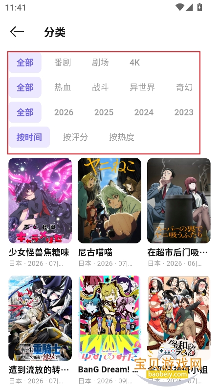 ţ������(OxFun)app�ٷ����°�