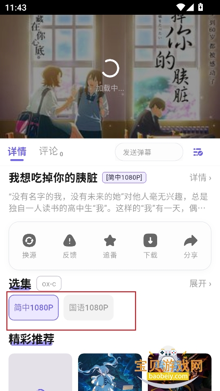 ţ������(OxFun)app�ٷ����°�