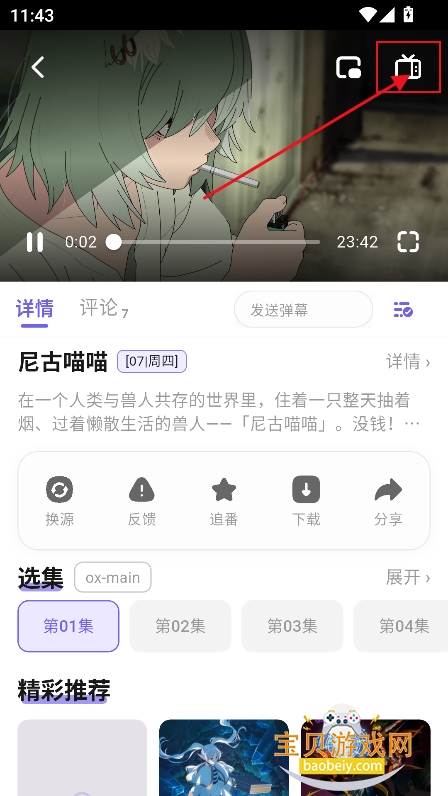 ţ������(OxFun)app�ٷ����°�