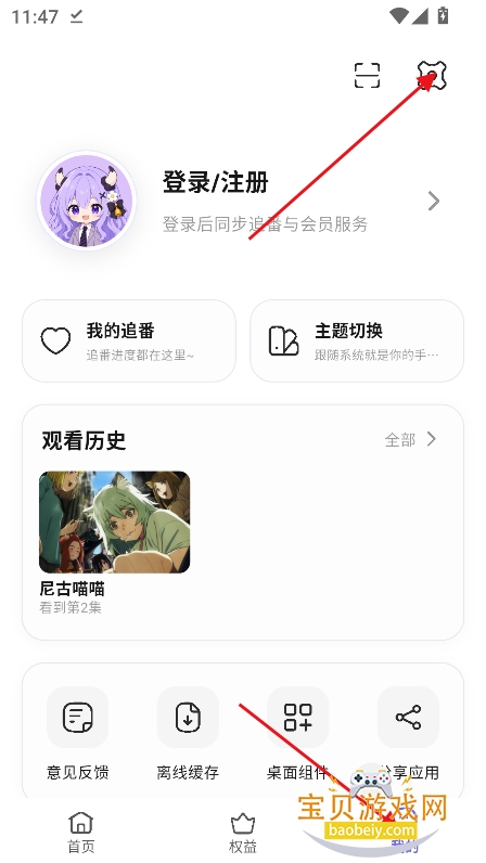 ţ������(OxFun)app�ٷ����°�