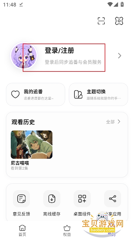 ţ������(OxFun)app�ٷ����°�