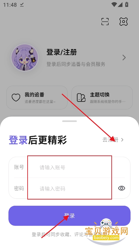 ţ������(OxFun)app�ٷ����°�