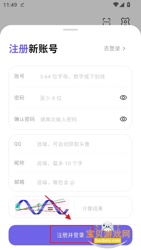 ţ������(OxFun)app�ٷ����°�