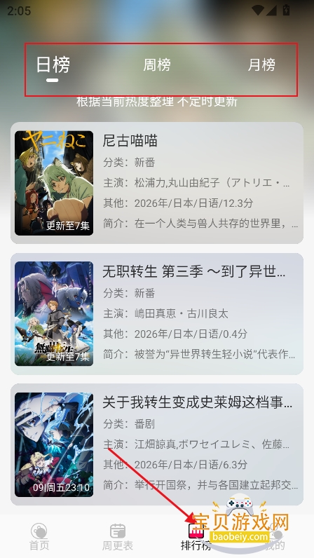��֮������app�ٷ���������