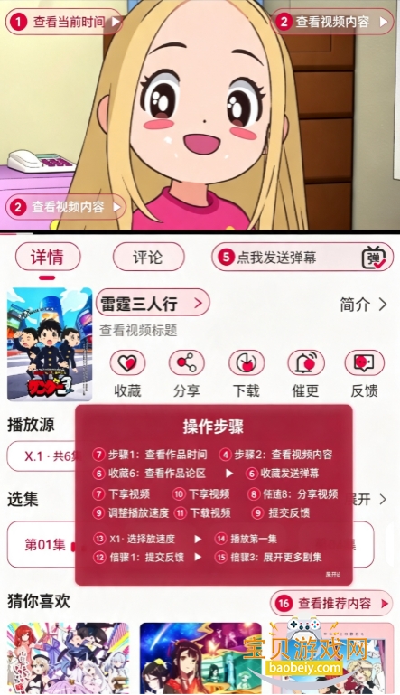 ��֮������app�ٷ���������