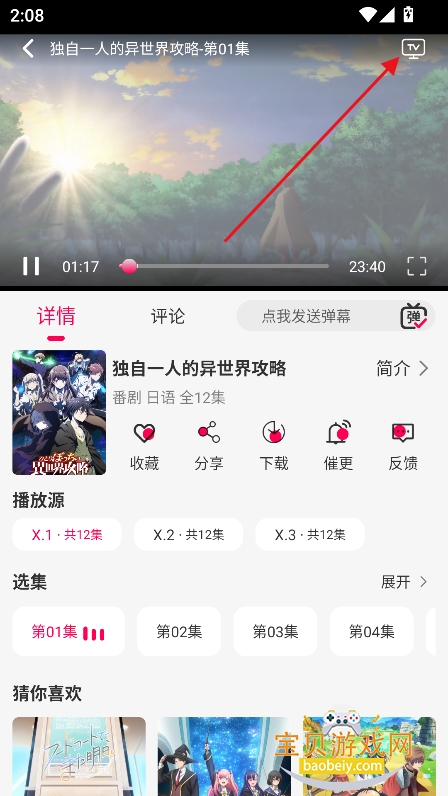 ��֮������app�ٷ���������