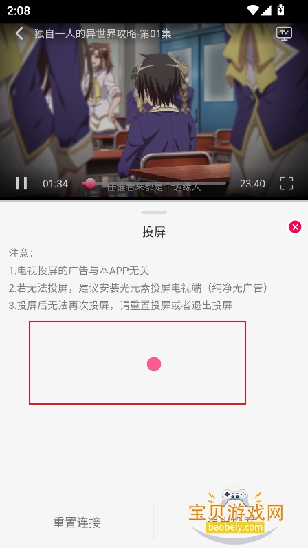 ��֮������app�ٷ���������