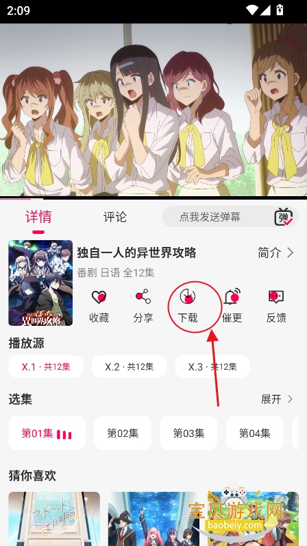 ��֮������app�ٷ���������
