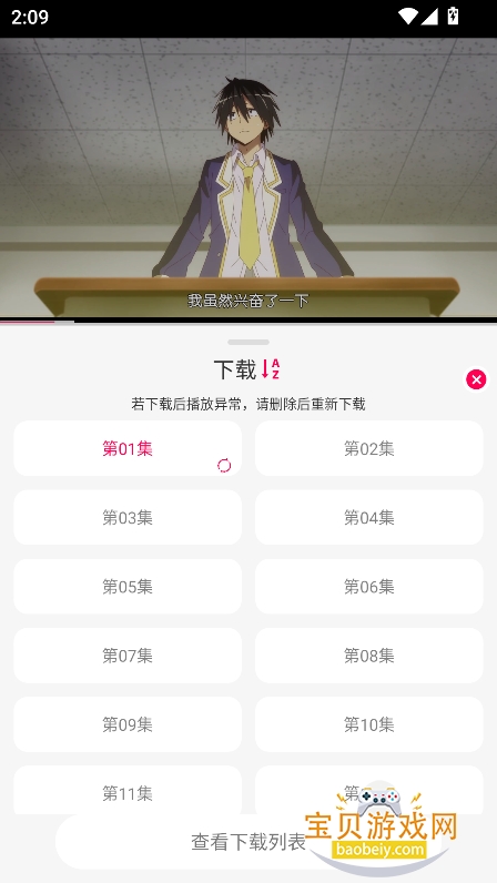 ��֮������app�ٷ���������