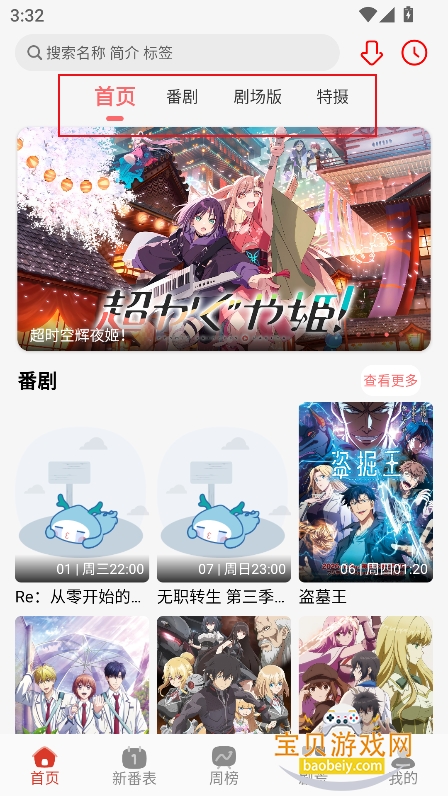 ����������app�ٷ�����(gugufan)