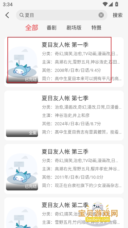 ����������app�ٷ�����(gugufan)