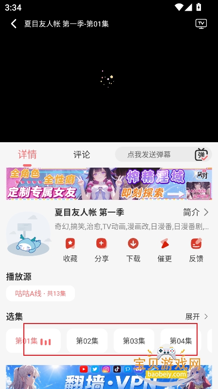 ����������app�ٷ�����(gugufan)