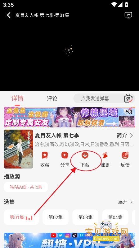 ����������app�ٷ�����(gugufan)