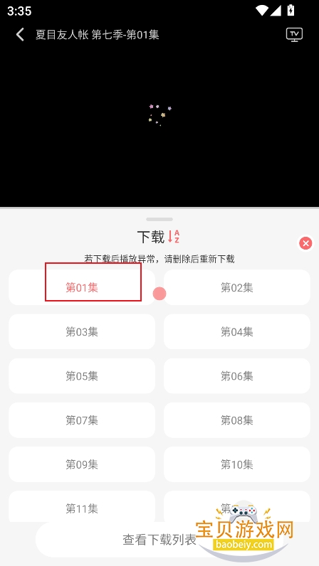 ����������app�ٷ�����(gugufan)