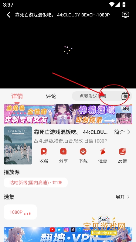 ����������app�ٷ�����(gugufan)