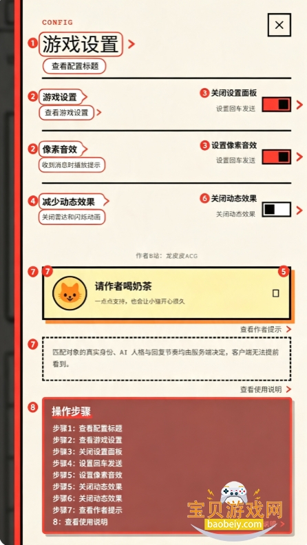 anyanygameAI图灵测试安卓版 anyanygameAI图灵测试安卓版