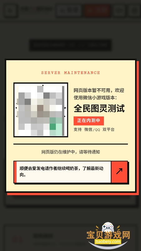 anyanygameAI图灵测试安卓版 anyanygameAI图灵测试安卓版