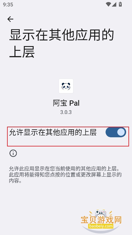 ׼�˸�׼app�ٷ����°�