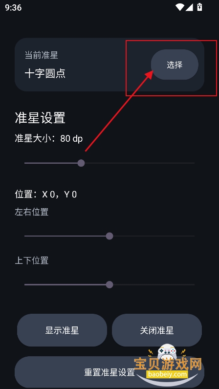 ׼�˸�׼app�ٷ����°�