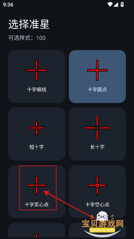 ׼�˸�׼app�ٷ����°�