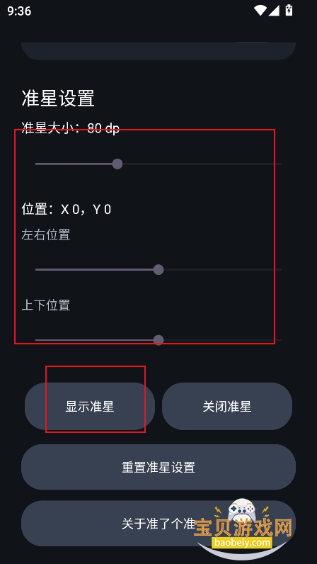 ׼�˸�׼app�ٷ����°�