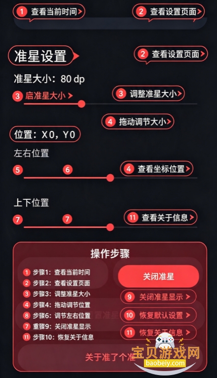 ׼�˸�׼app�ٷ����°�