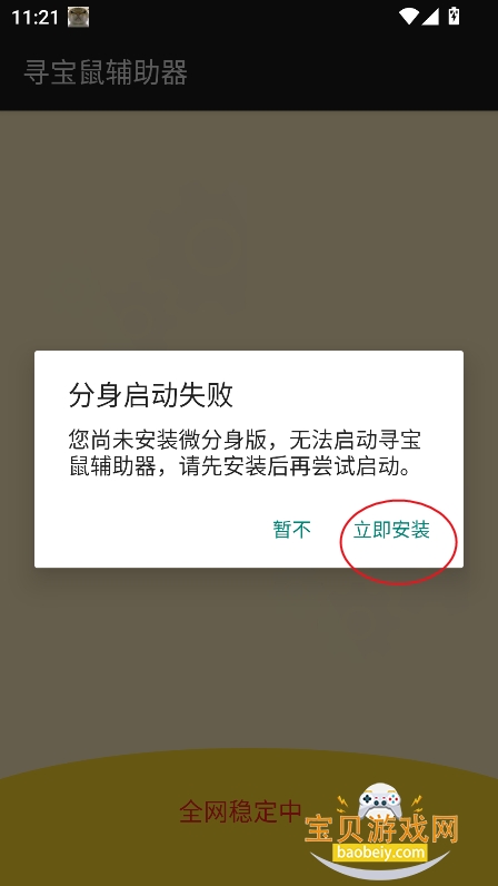 ������Ѱ����(����)��������ֻ���