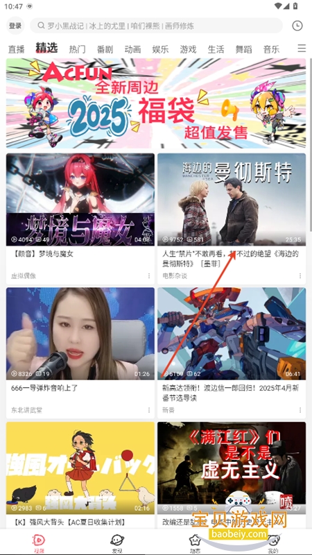 acfan.cc.apk��װ��
