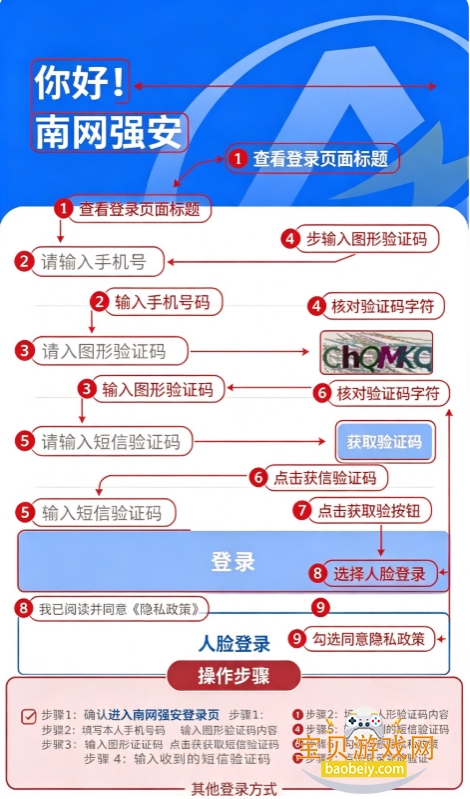 ����ǿ��app��׿�ֻ���