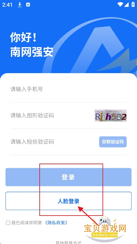 ����ǿ��app��׿�ֻ���