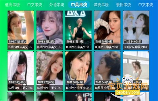 ����MTV�����ٷ����°�