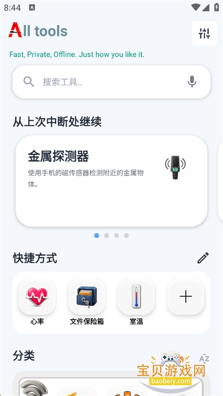 СA������app���°汾����